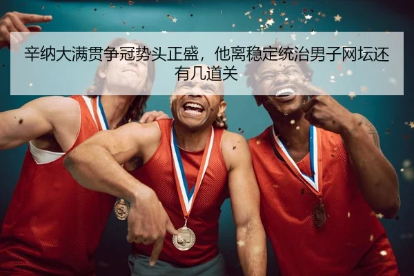 xin-na-da-man-guan-zheng-guan-shi-tou-zheng-sheng-ta-li-wen-ding-tong-zhi-nan-zi-wang-tan-hai-you-ji-dao-guan-2-916.jpg
